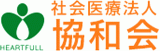 社会医療法人協和会のロゴ