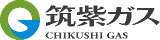 筑紫ガスのロゴ