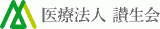 医療法人讃生会のロゴ