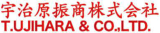 宇治原振商のロゴ