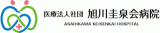 医療法人社団圭泉会のロゴ