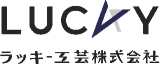 ラッキー工芸のロゴ