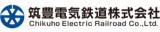 筑豊電気鉄道のロゴ