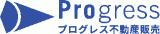プログレス不動産販売のロゴ