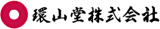 環山堂のロゴ