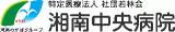 医療法人社団若林会のロゴ