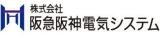 阪急阪神電気システムのロゴ