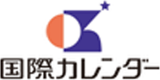 国際カレンダーのロゴ