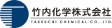 竹内化学のロゴ