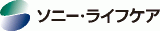 ソニー・ライフケアのロゴ