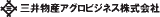 三井物産アグロビジネスのロゴ