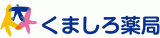 神代薬局のロゴ