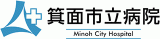 箕面市立病院のロゴ
