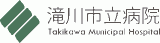 滝川市立病院のロゴ