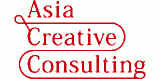 アジアクリエイティブコンサルティングのロゴ