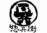 あわ家惣兵衛のロゴ