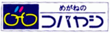 コバヤシ（ファッション）のロゴ