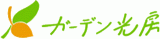 サン・ホームのロゴ