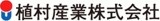 植村産業のロゴ