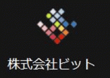 ビット（ソフト開発）のロゴ