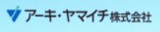 アーキ・ヤマイチのロゴ
