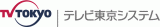 テレビ東京システムのロゴ