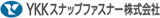 YKKスナップファスナーのロゴ