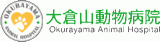 有限会社大倉山動物病院のロゴ