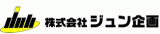 ジュン企画のロゴ