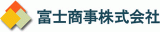 富士商事（化学）のロゴ