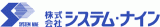 システム・ナインのロゴ