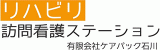 有限会社ケアパック石川のロゴ