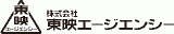 東映エージエンシーのロゴ