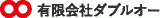 有限会社ダブルオーのロゴ
