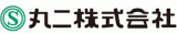 丸二（食品）のロゴ