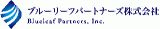 ブルーリーフパートナーズのロゴ