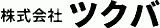 ツクバ（金属）のロゴ