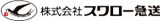 スワロー急送のロゴ