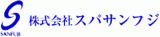 スパサンフジのロゴ