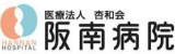社会医療法人杏和会（旧：医療法人杏和会）のロゴ