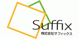 サフィックスのロゴ