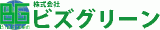 ビズグリーンのロゴ