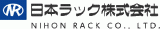 日本ラックのロゴ