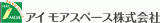 アイモアスペースのロゴ