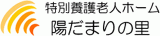 社会福祉法人慈久福祉会のロゴ