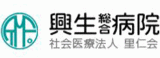 社会医療法人里仁会のロゴ