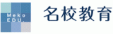 名校ホールディングスのロゴ