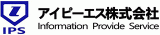 アイピーエス（SIer・東京都中央区）のロゴ