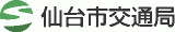 仙台市交通局のロゴ