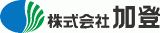 加登のロゴ